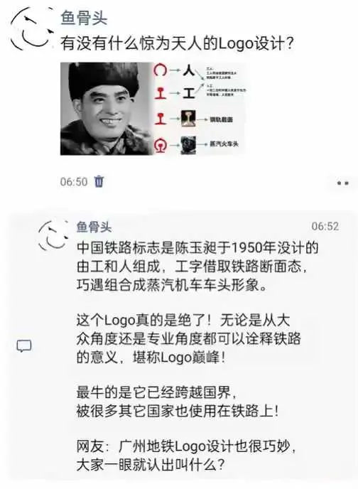 惊为天人的Logo设计！！！