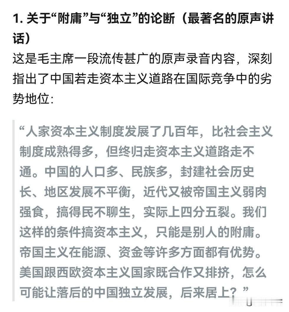 品夕夕就是例子，国企绝对不能私有化！社会主义的核心内容就是国企，如果像拼夕夕那样