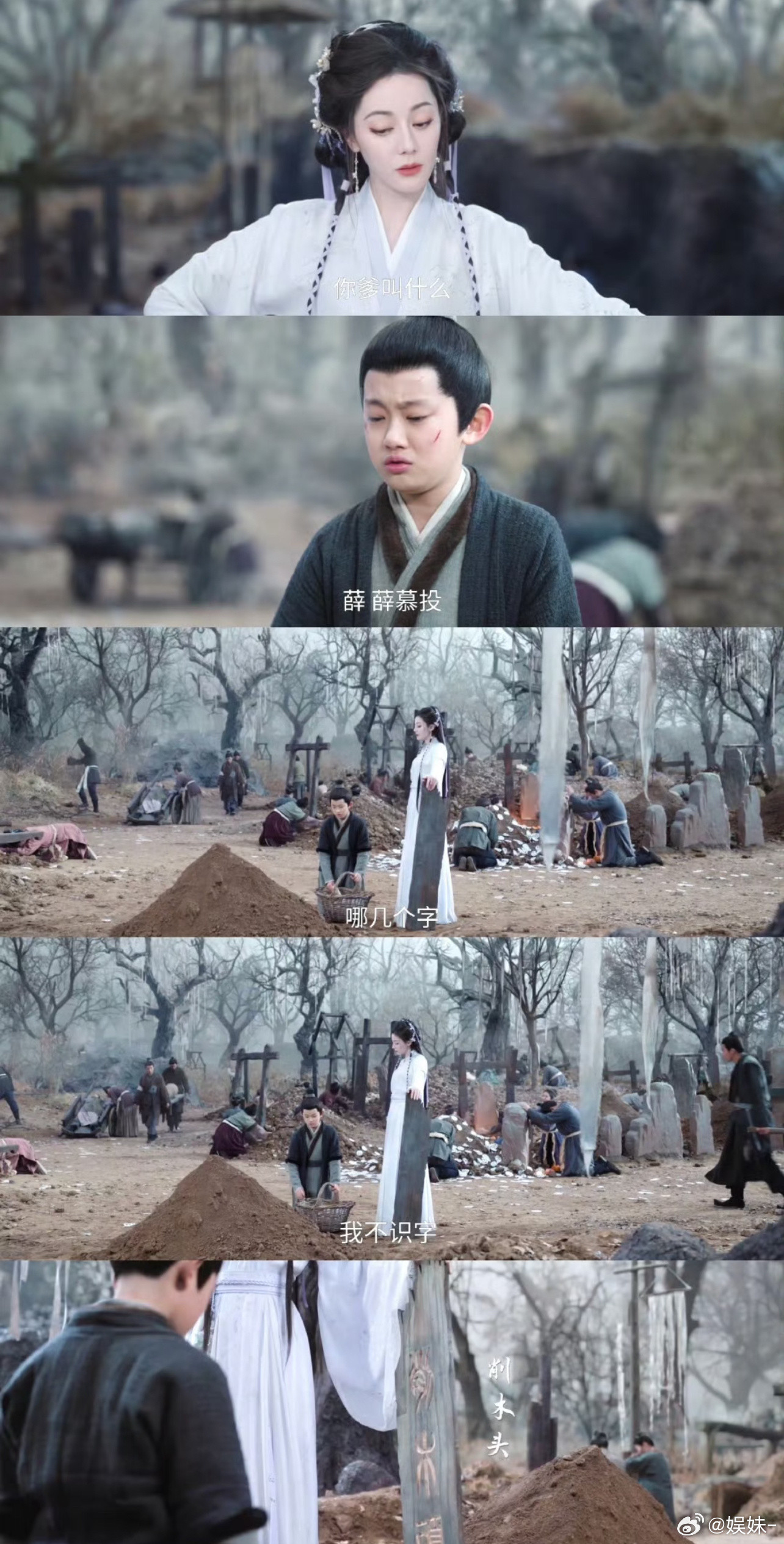 今天第一声爆笑是白日提灯给的，削木头！！！