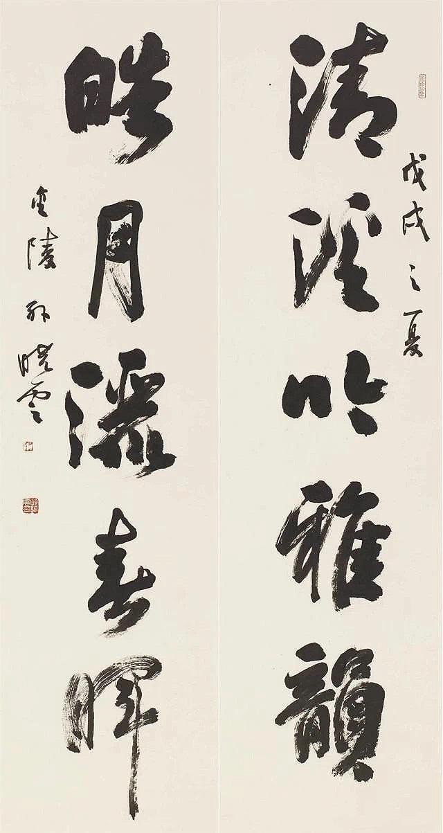 学者指孙晓云书法理论有扬帖抑碑之嫌，引争议有学者指出，孙晓云在《书法有法》里