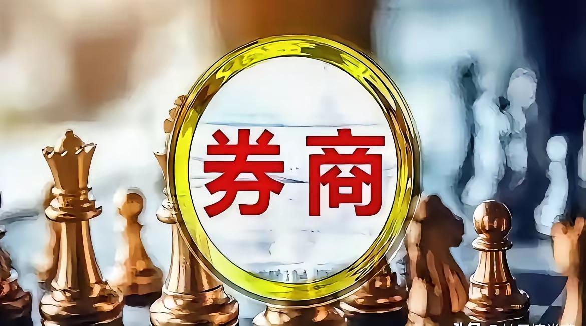 节后行情中，券商板块的走势尤为关键，常被视为市场情绪与资金面的风向标。若节后