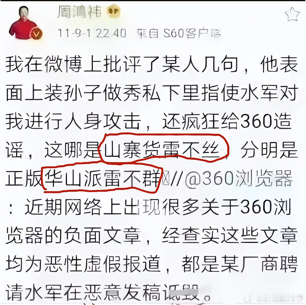 “不群”的原创并不属于格力市场总监朱磊后来又再次进化，变成了只剩一个字“群”。其