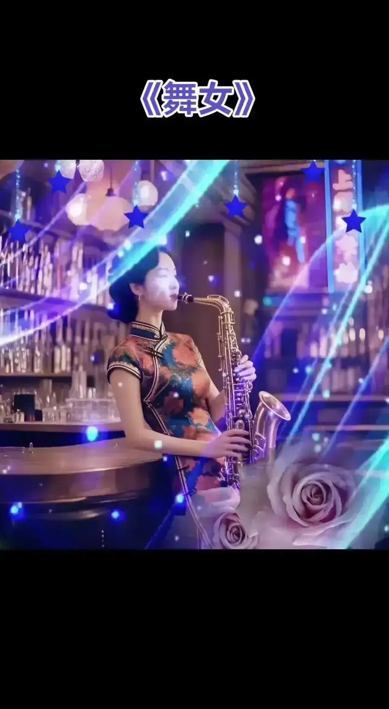城市舞厅渝都舞厅新名词解释这个问题，最近舞厅流行一种新名词:1.小龙女-是指在