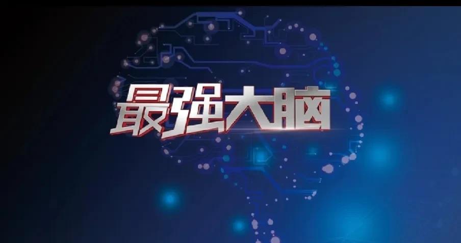 清晨最强大脑，请口算：6÷3-3÷6=？求答案。你答对了吗？#记录我的2