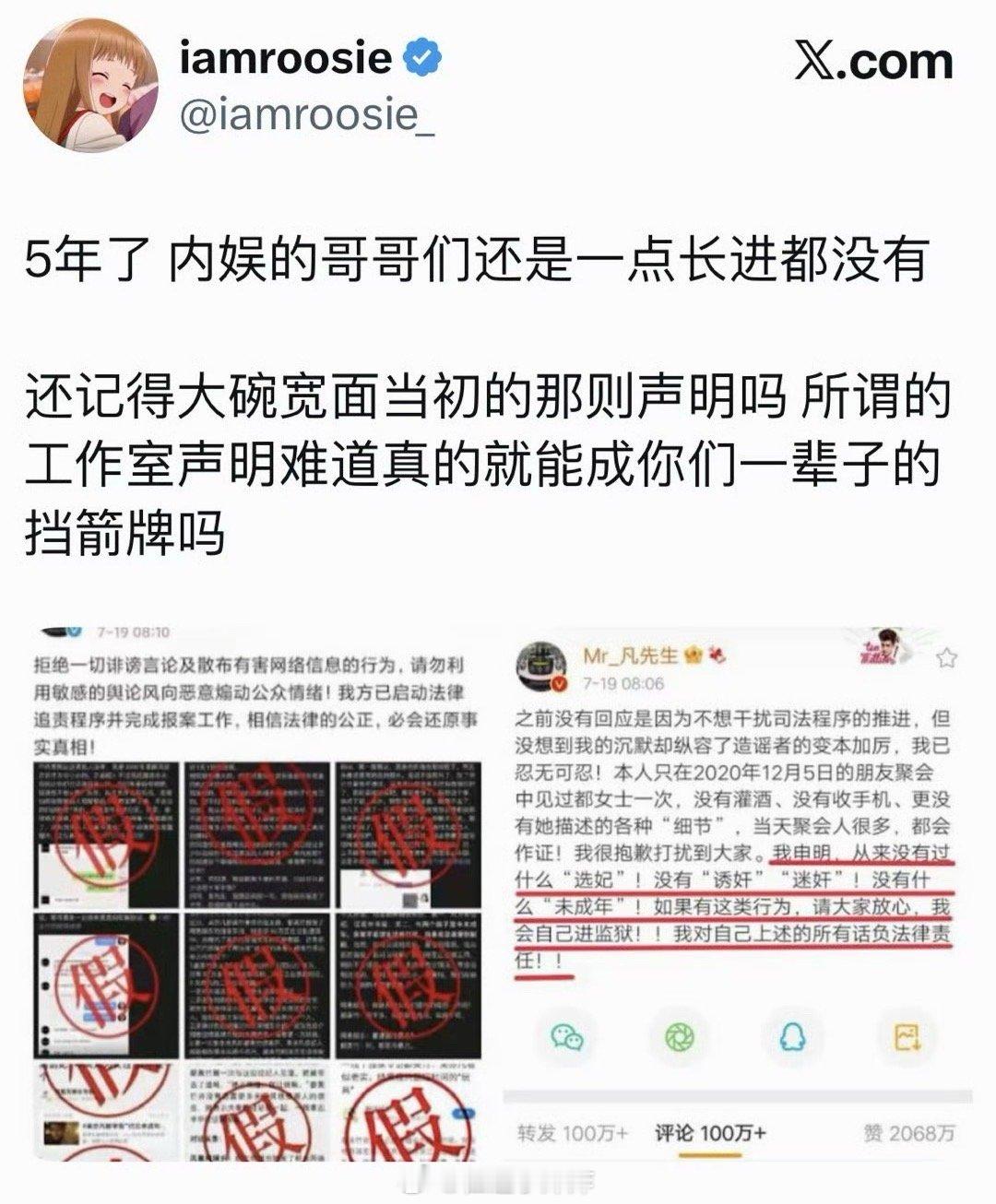 迪姐打假内娱百家给鹿晗一人发了好人卡顺道踹了谢锐韬粉丝一jio司晓迪删博