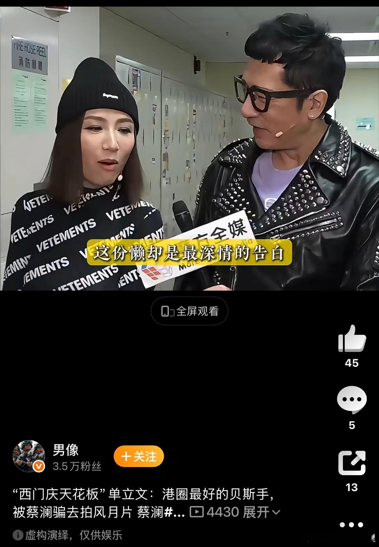 香港演风月片的男主单立文和徐锦江，在现实中却是最重感情的人，对妻子都特别好，也没