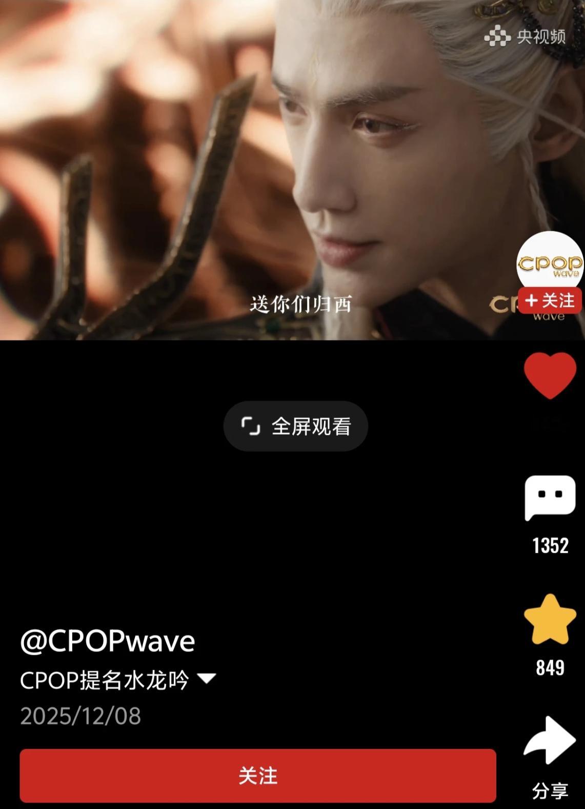 罗云熙水龙吟出海成绩斐然水龙吟出海横跨亚太欧美等全球超过120个国与地区，成为近