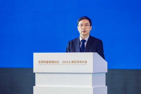央行上海总部主任金鹏辉: 着力从三个方面推进上海国际金融中心建设