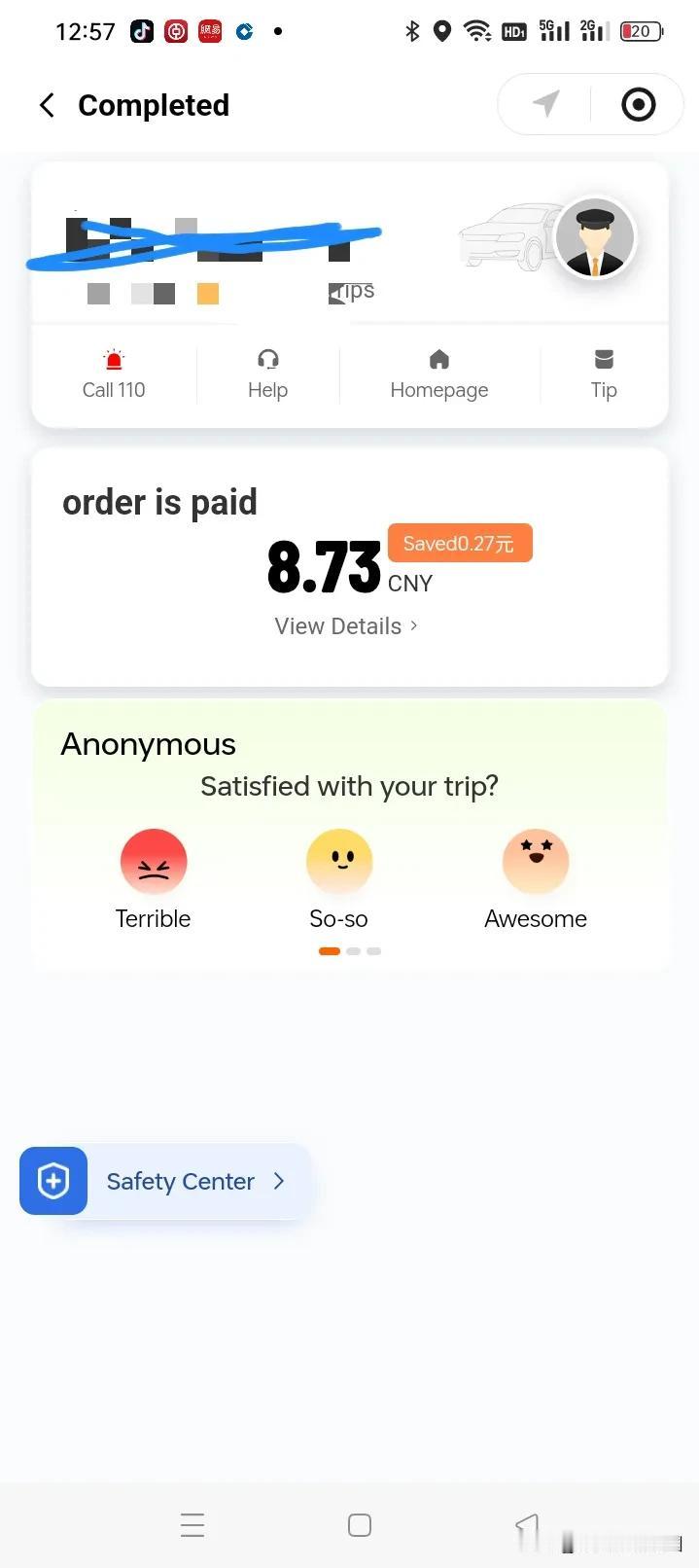 刚才忘了贴图了！