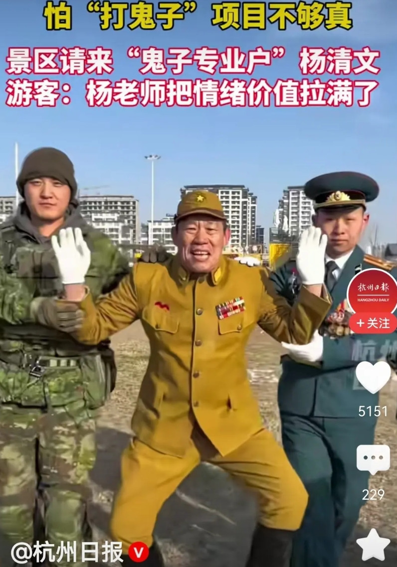 景区请演员当鬼子，游客血脉觉醒奋力厮杀，杨清文的实力不减当年五一期间，山东临沂