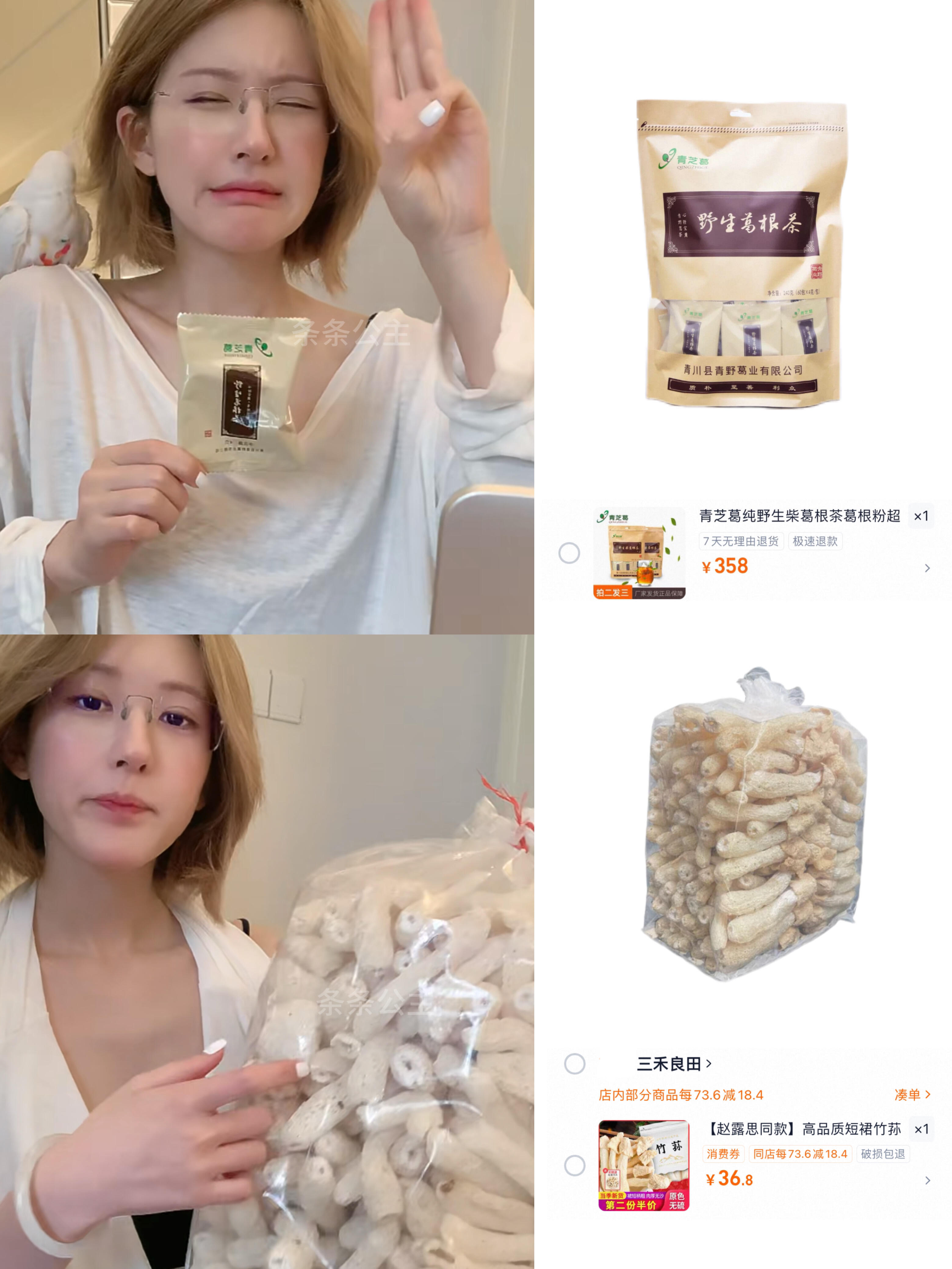 赵露思直播至今真的吸粉无数～我一个路人粉都被种草了好多东西，她真的好可爱好真实[