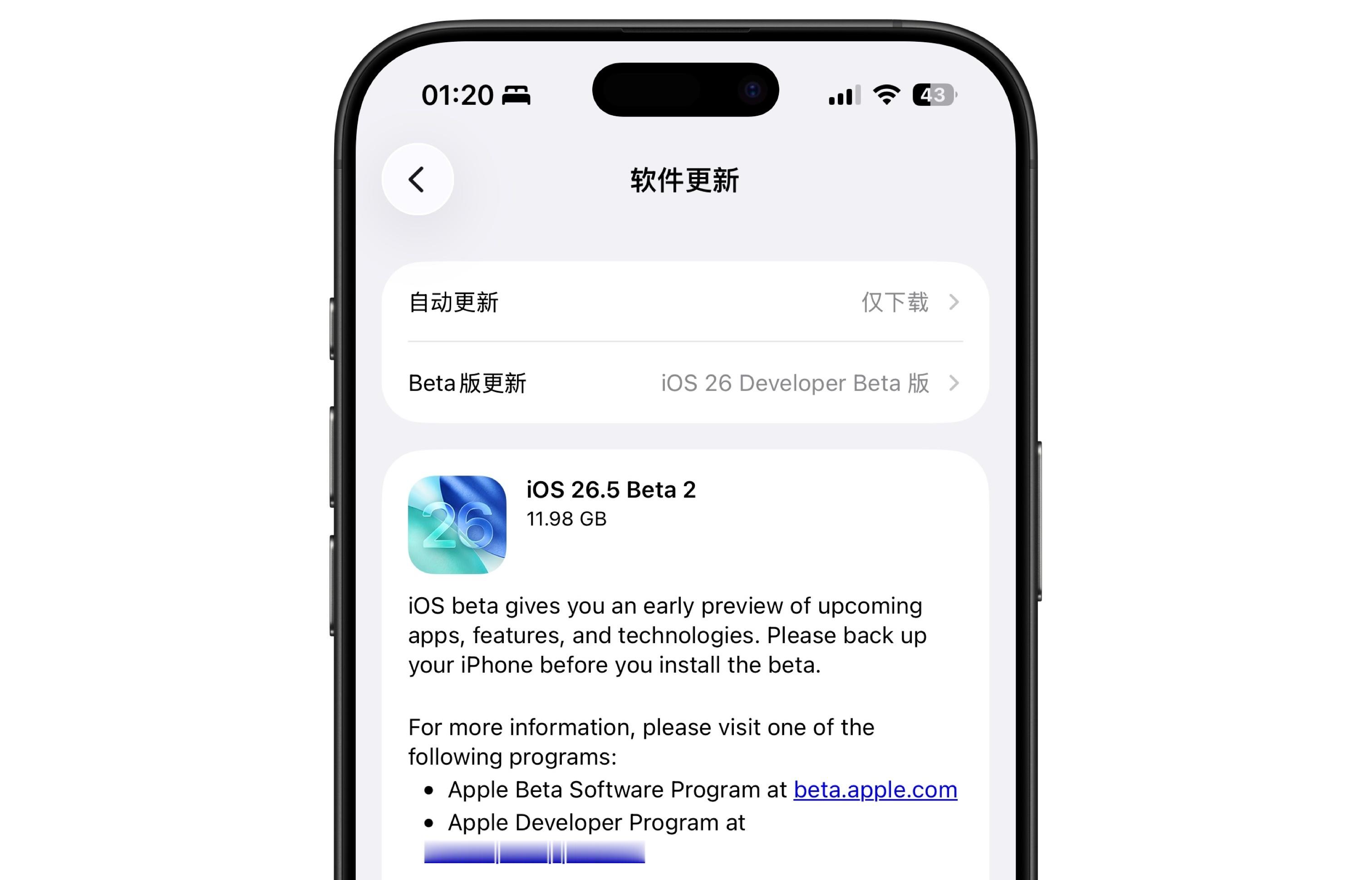 苹果今天凌晨推送了iOS26.5beta2，版本号为23F5054d，没什么新