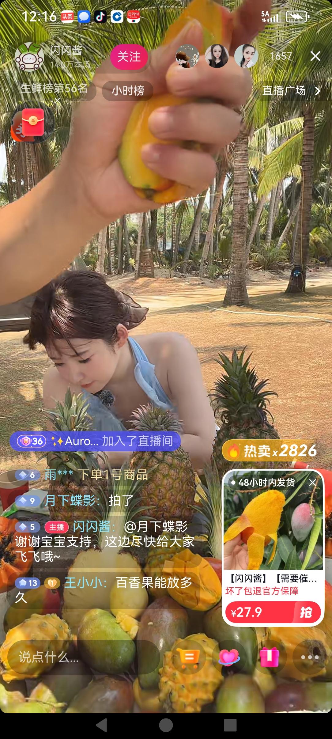 真的是要抓住这波流量，黄一鸣用女儿闪闪的帐号在海南直播卖水果，前几天还在杭州万达