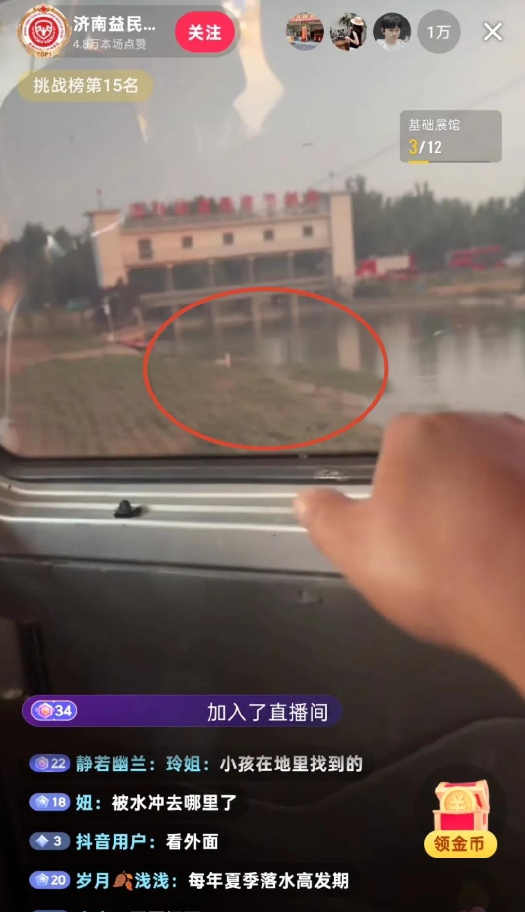 泪目！根据山东蓝天救援队员说，河南开封的3岁半澈澈已经找到了，不过悲痛的消息传来