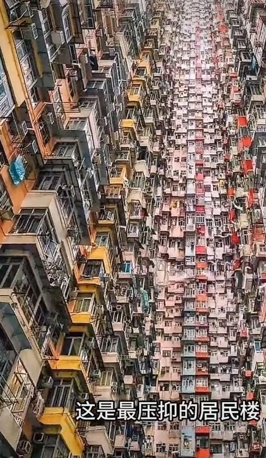 一场大火，令无数人开始关心香港居民的居住条件！鸽子楼，密密麻麻，贯地而起，建筑