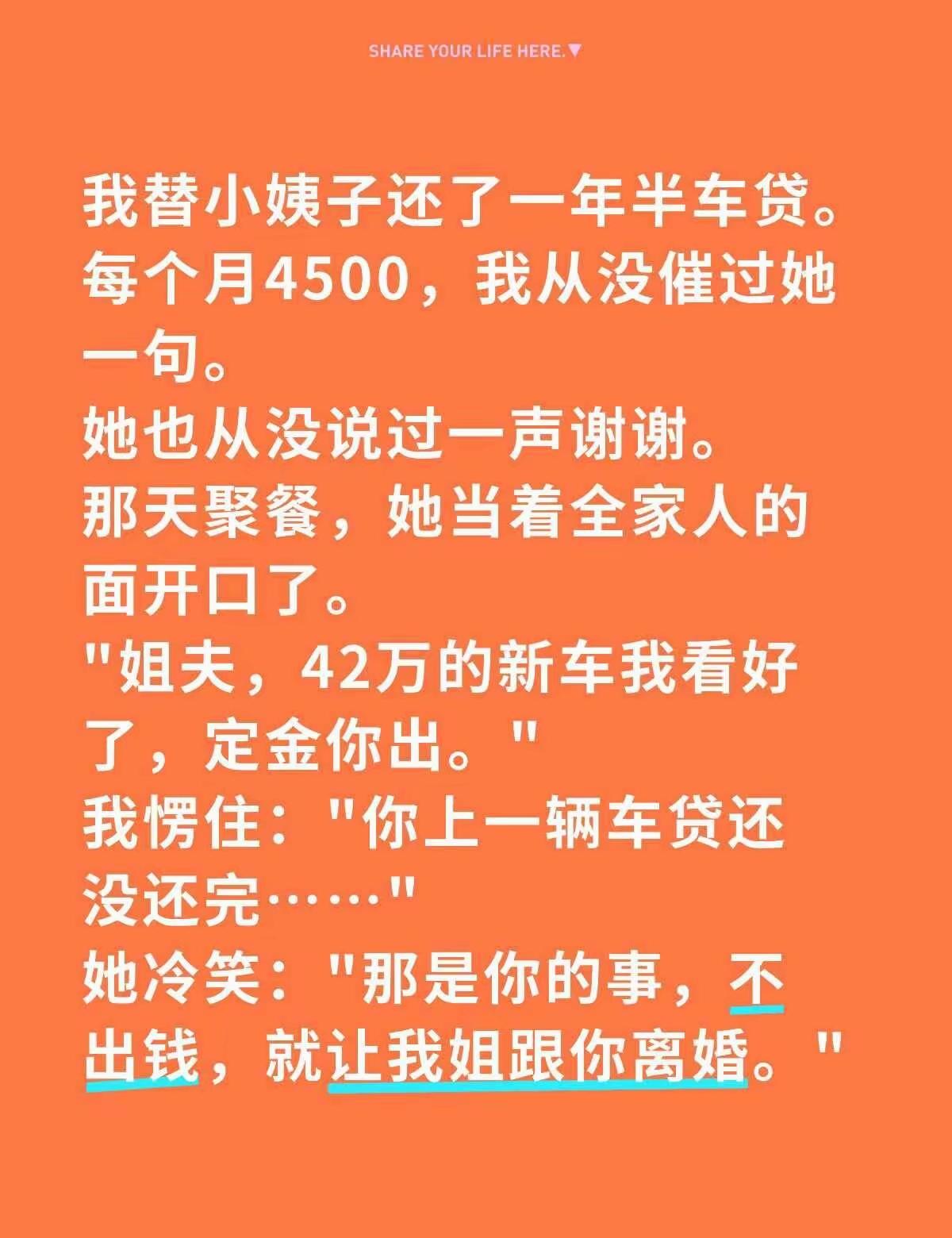 如果能离婚，你这个姐夫会谢谢你八辈祖宗。