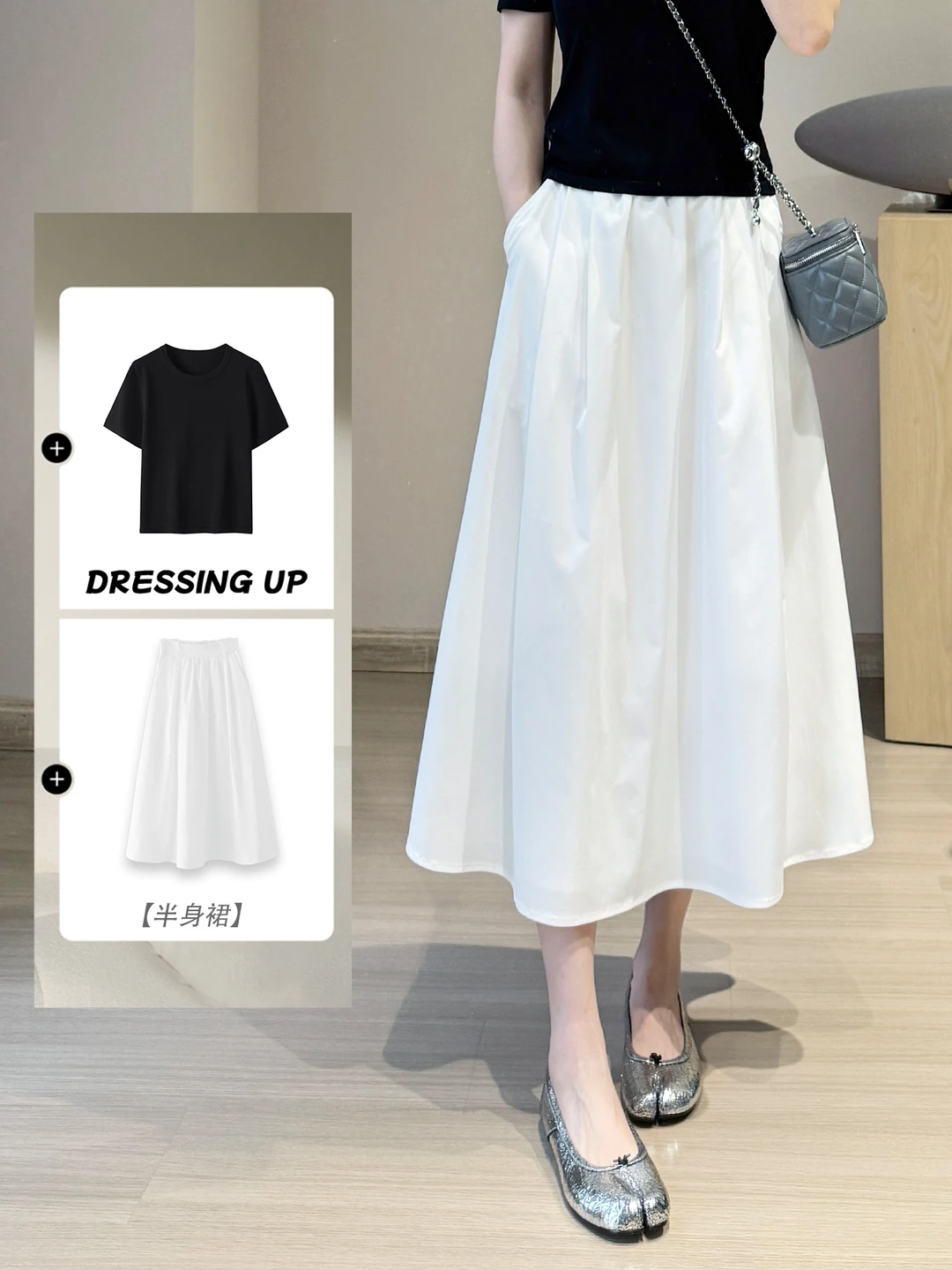 🎐抗皱休闲裙｜不挑搭配的夏季百搭款！