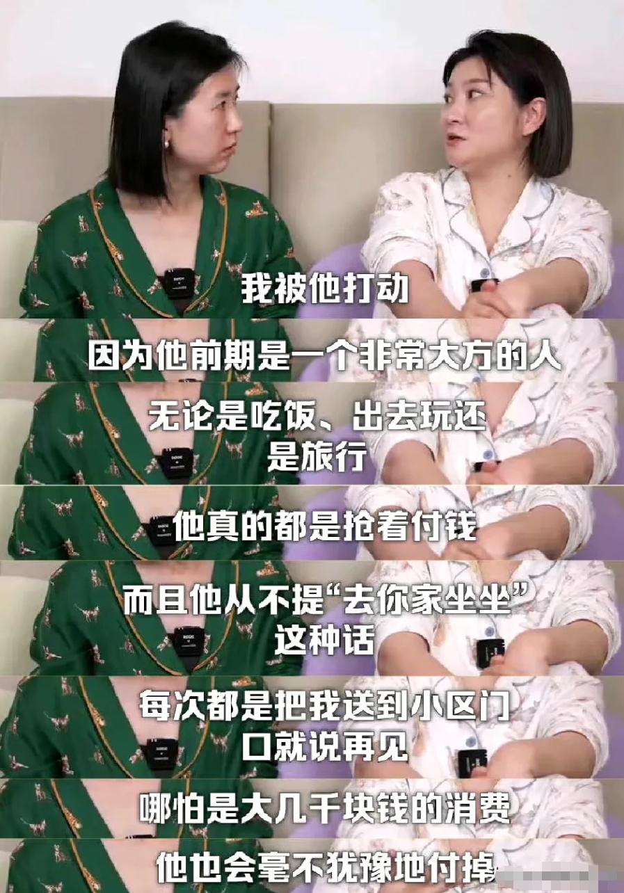 说真的，王暖暖这事儿我憋好久了。全网都在心疼她，我却越看越觉得不对劲。她当年认