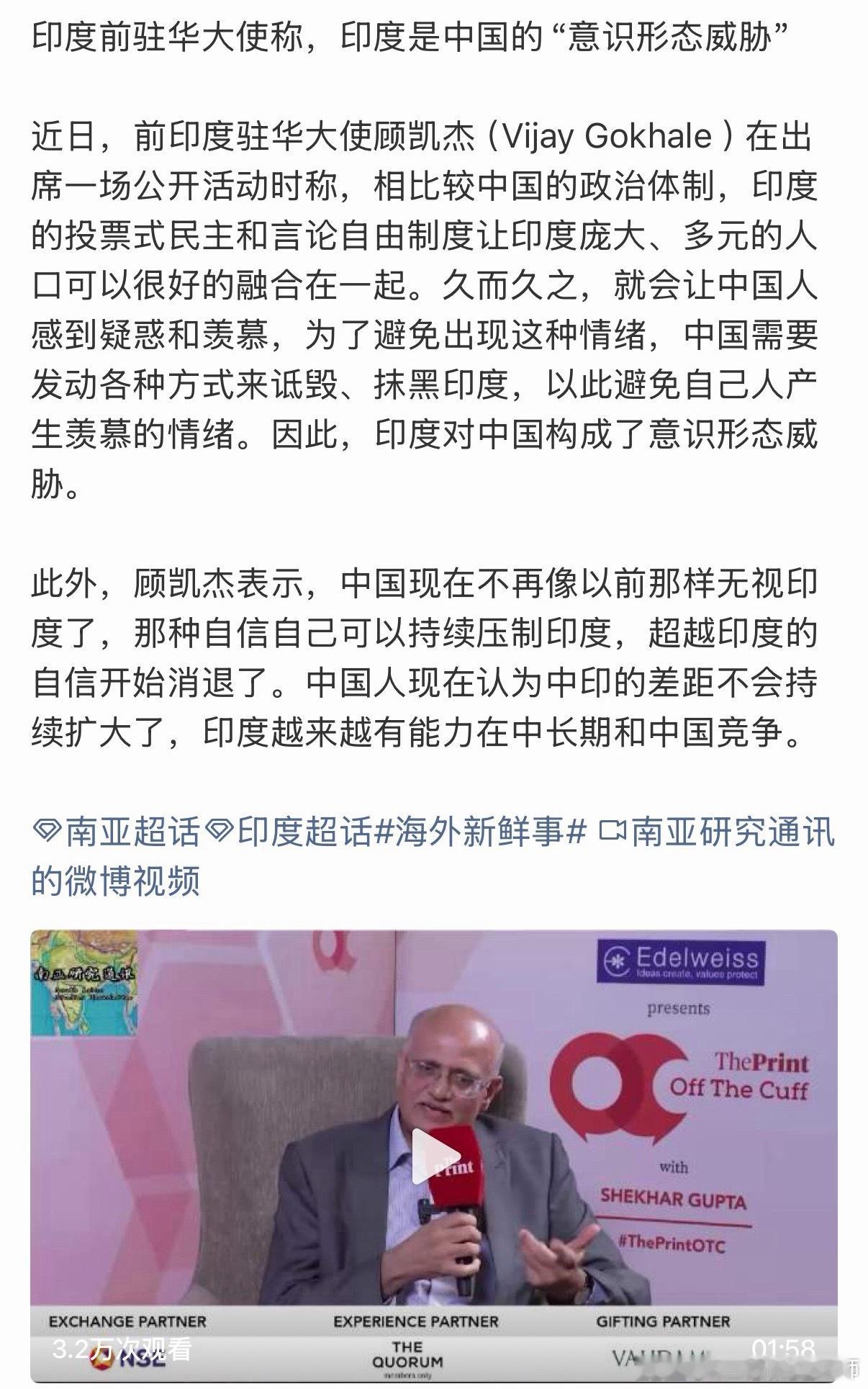这老仙儿是脑子被50多度热傻了么？你三国在我们这里只不过是笑料制造机而已，还羡慕