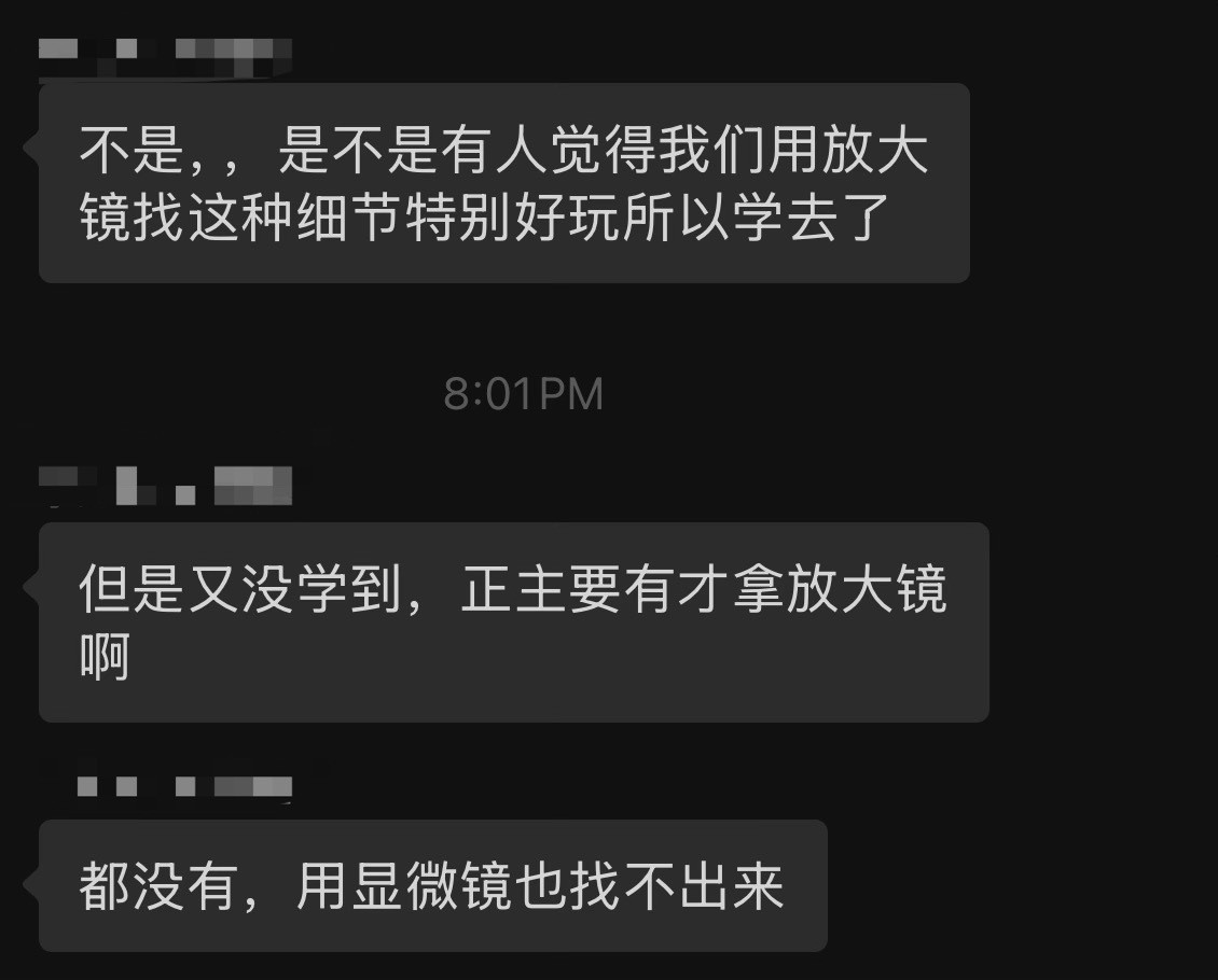 哈哈哈哈哈哈哈哈哈给我逗笑了