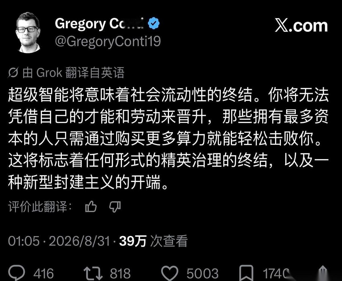别秀你那每个月20美金的AI订阅包了。隔壁大厂为了给AI供电，连废弃的核电站都