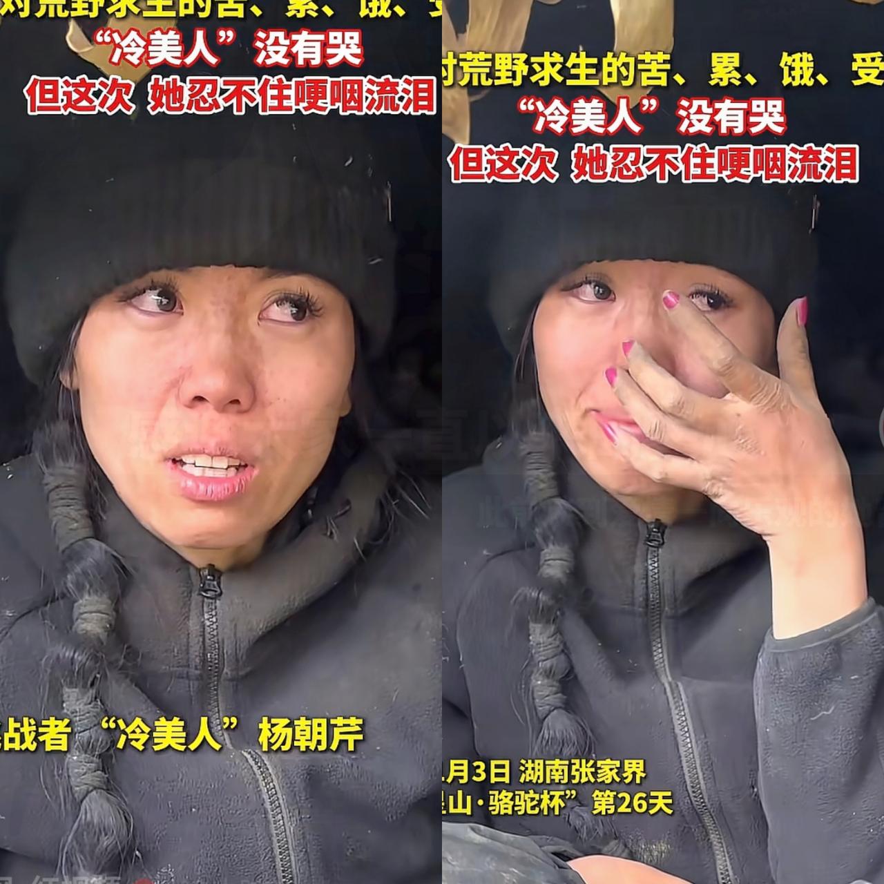 世上没有公平二字！一想到冷美人要来例假了，就觉得到时候什么都没有的情况下，她