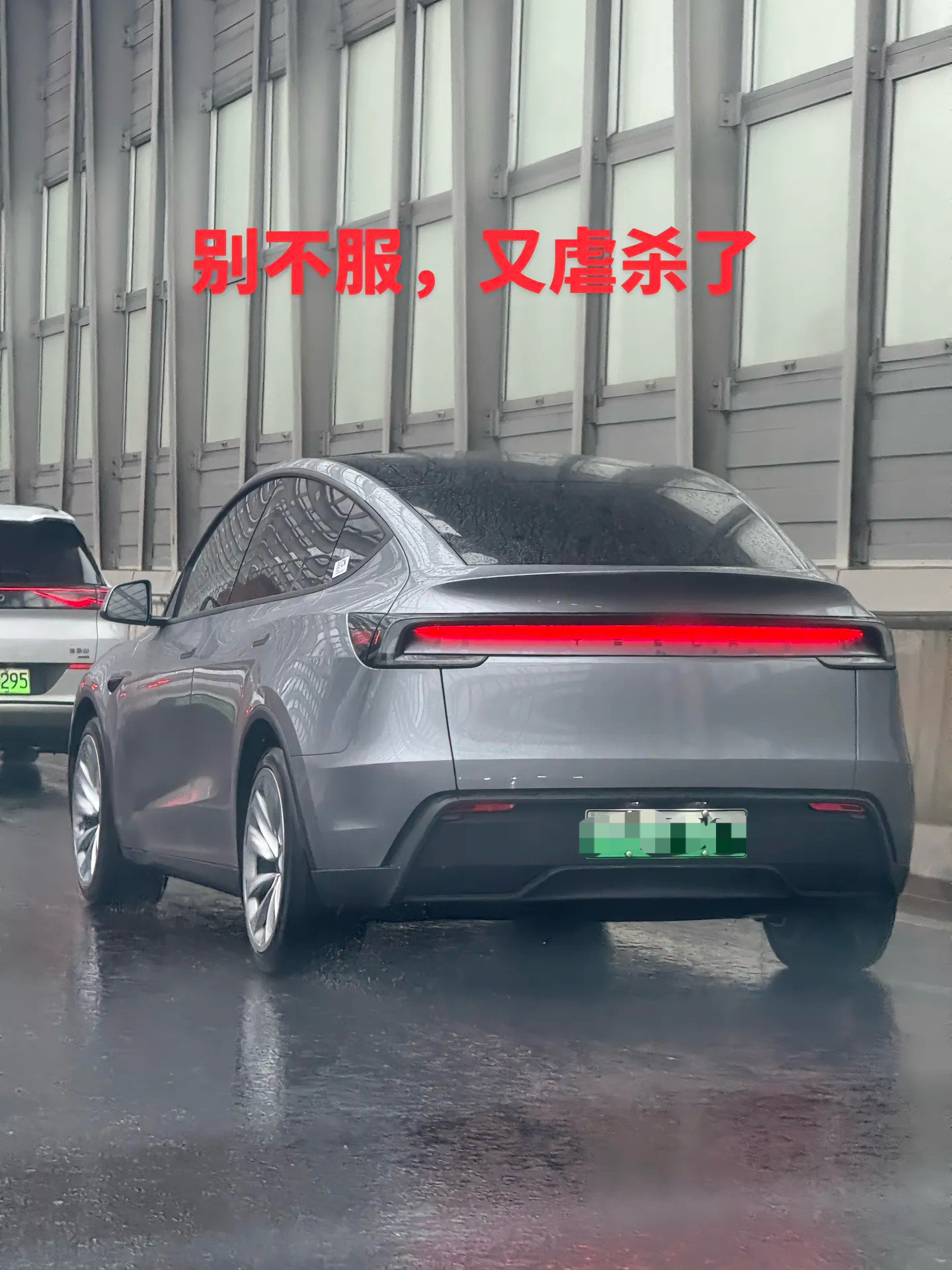 新旧两款modelY，哪一款颜值更高？特斯拉新能源汽车