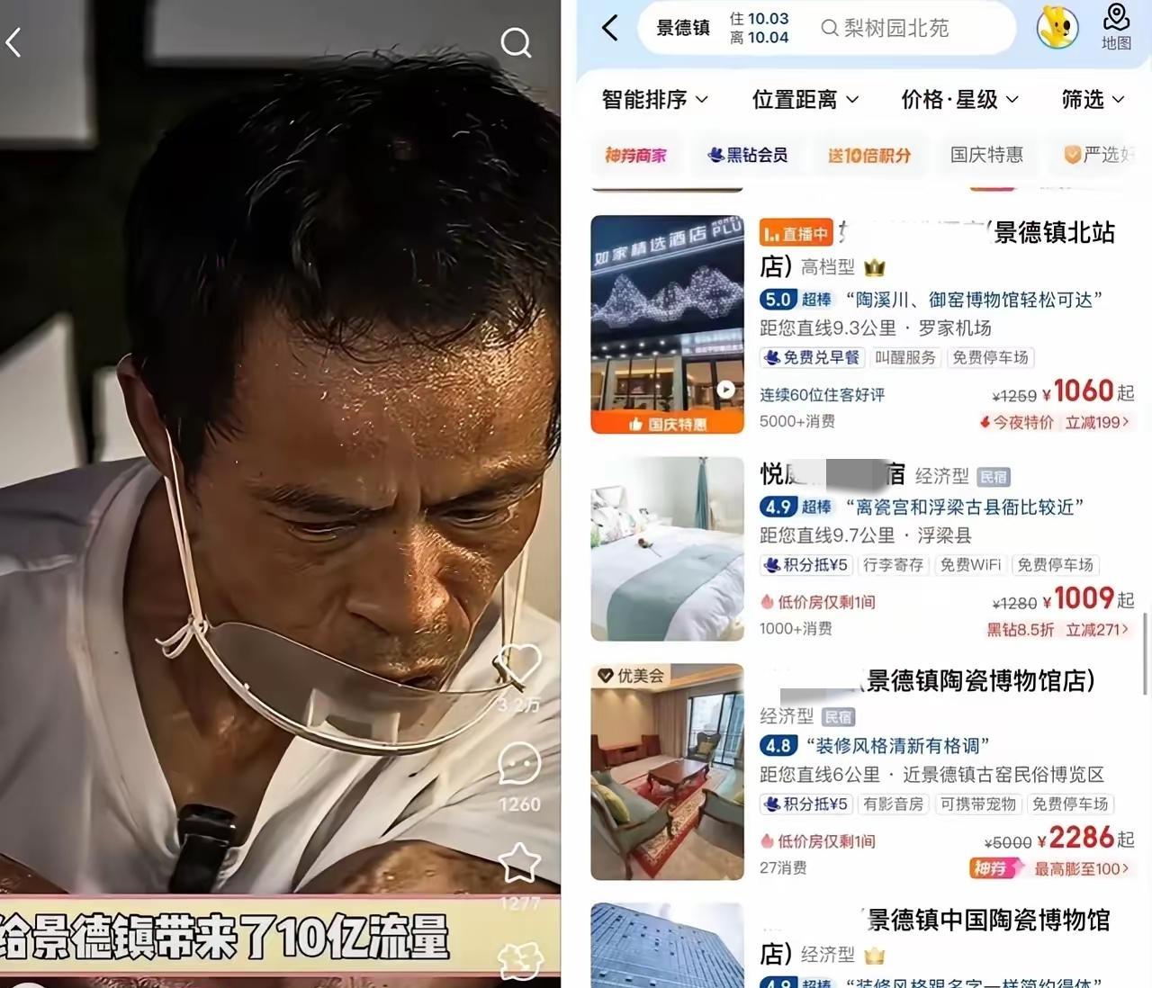 鸡排哥亏大了！为了满足游客的需求，鸡排哥全家上阵，还拉上了亲戚，定制了衣服，虽