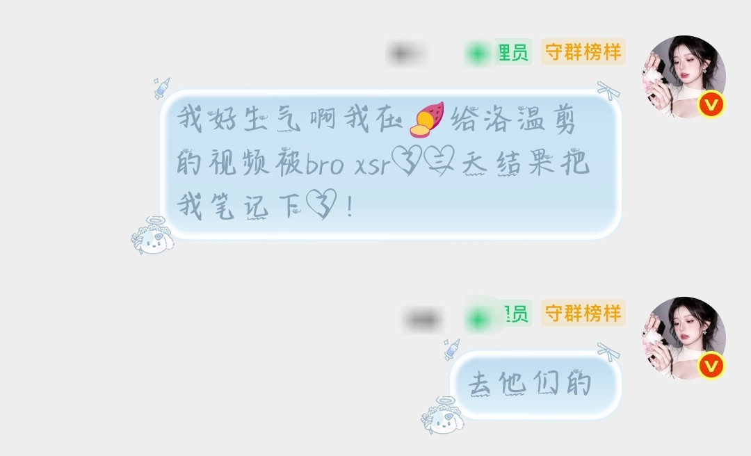 不共戴天。。