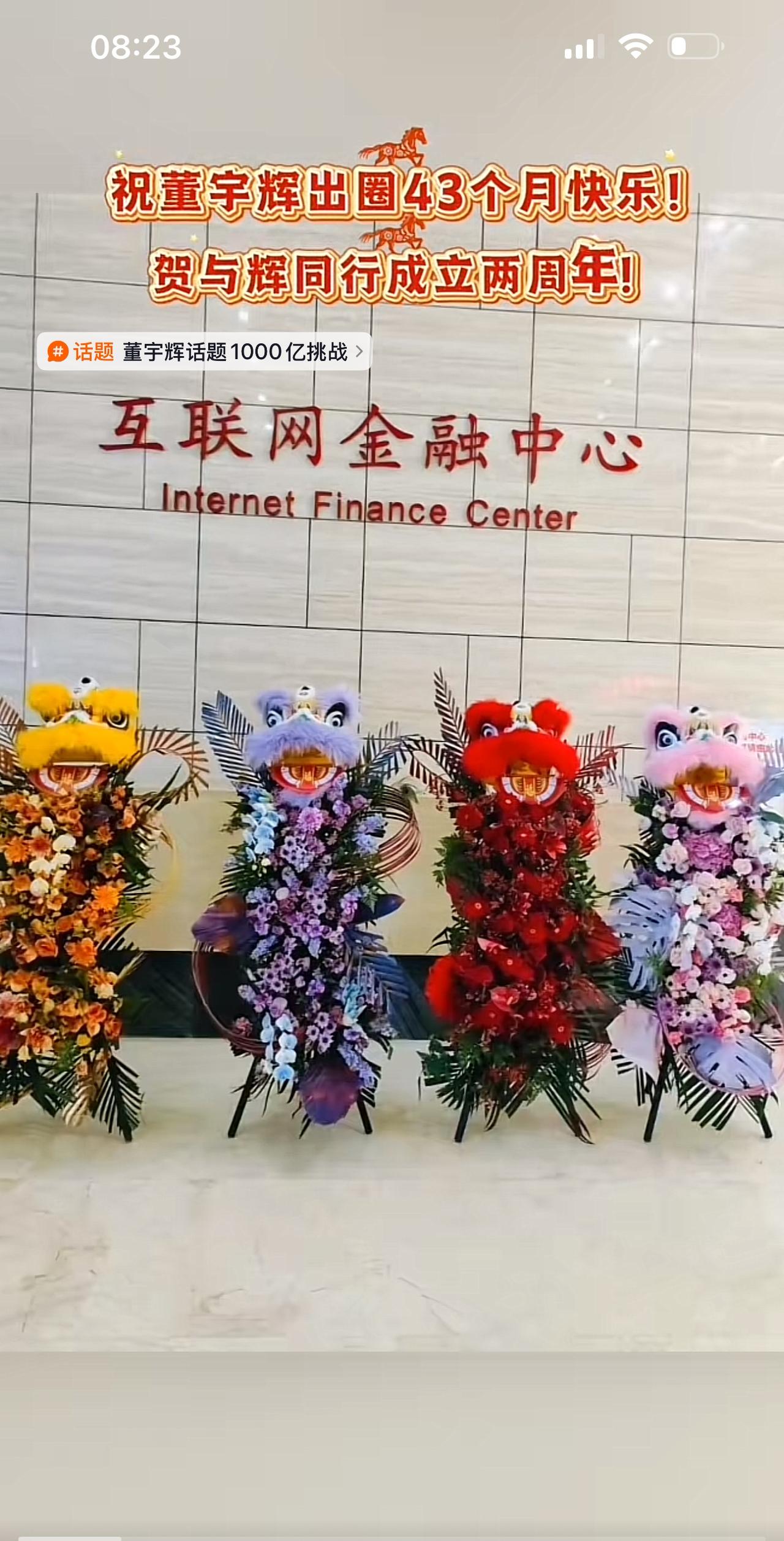 这几天有一个词很火爆，也很“敏感”，就是“网暴”。最近网络上很多做主播的