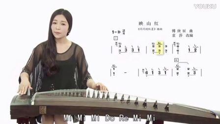 渔舟唱晚_袁莎古筝曲 水晶石组合