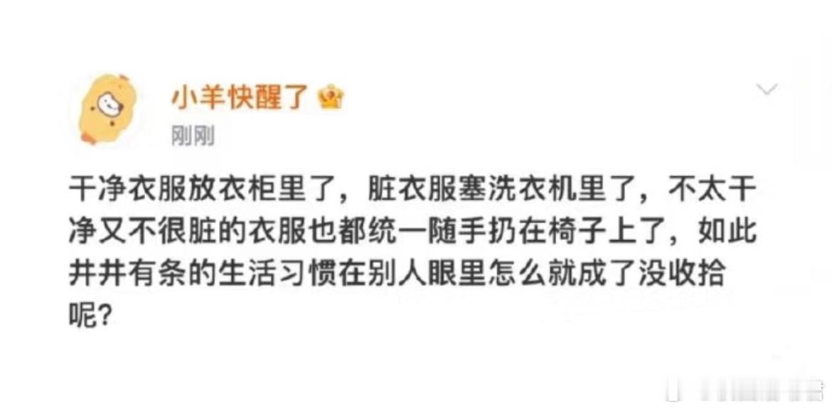 点了，大学生就是这样的。​​​