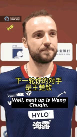 西蒙高茨赛后接受采访如是说！赢了林高远之后，法国老将西蒙高茨信心大增。他接受记