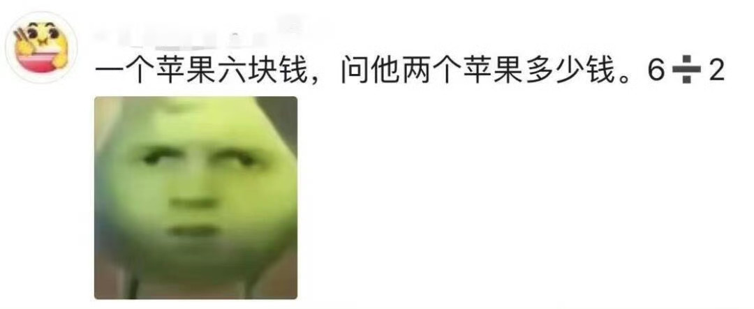 自己改成自己认识的