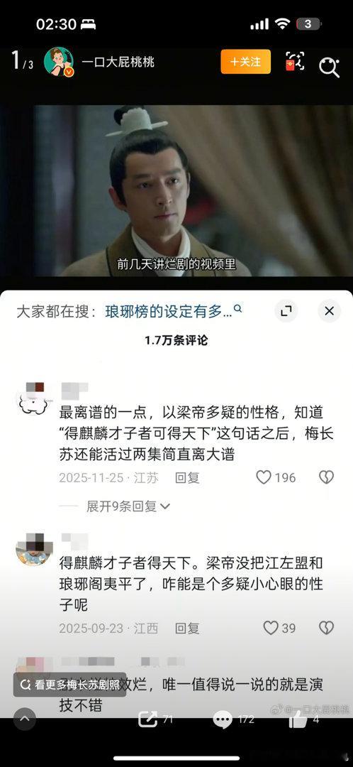 也没见你们屠尽数理化