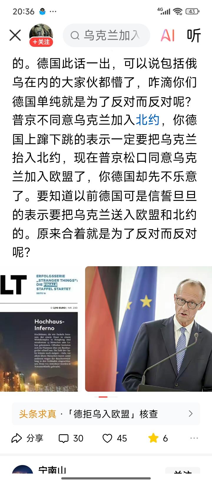 黎巴嫩在中东是怎样的存在?卧槽，美国人现在向黎巴嫩讨厌作案工具来，这种事流氓都不