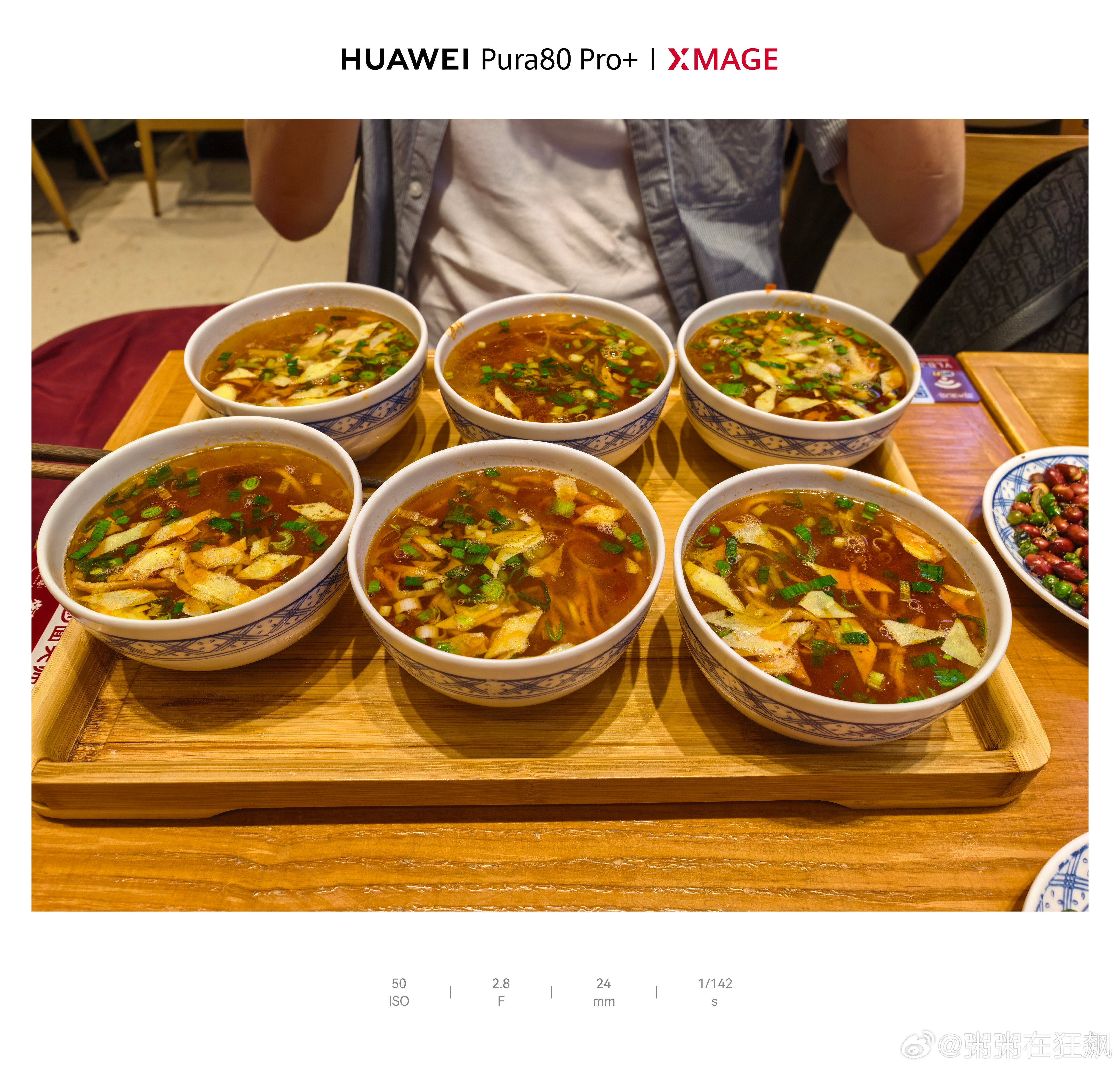 点了套餐六碗面，我点了和脸盆一样的面～​​​
