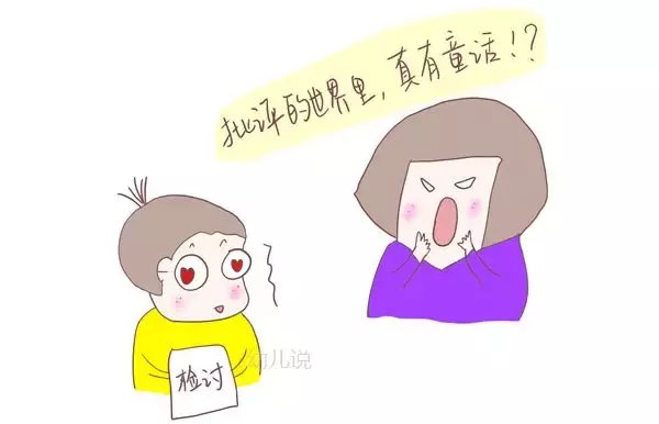 陷阱! 这种常见的心态, 会让父母永远陷入教育无力
