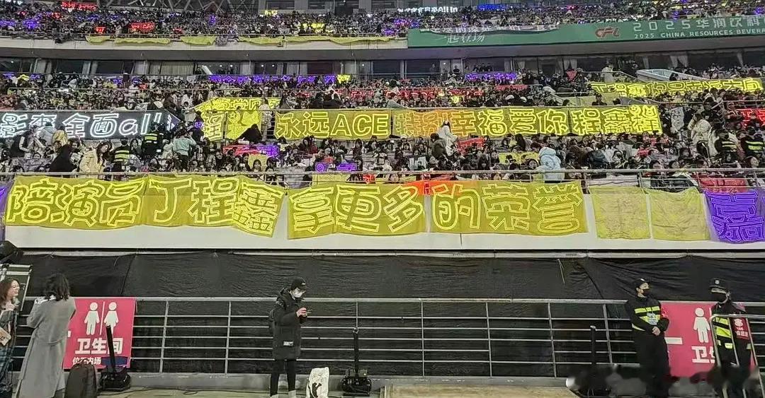 时代少年团演唱会现场，团队舞台举演员个人相关灯牌你们怎么看？算不算贴脸开大？表达