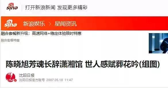 2007年，病入膏肓的陈晓旭，让人赶紧联系前夫毕彦君，想和他做最后的告别。谁知，