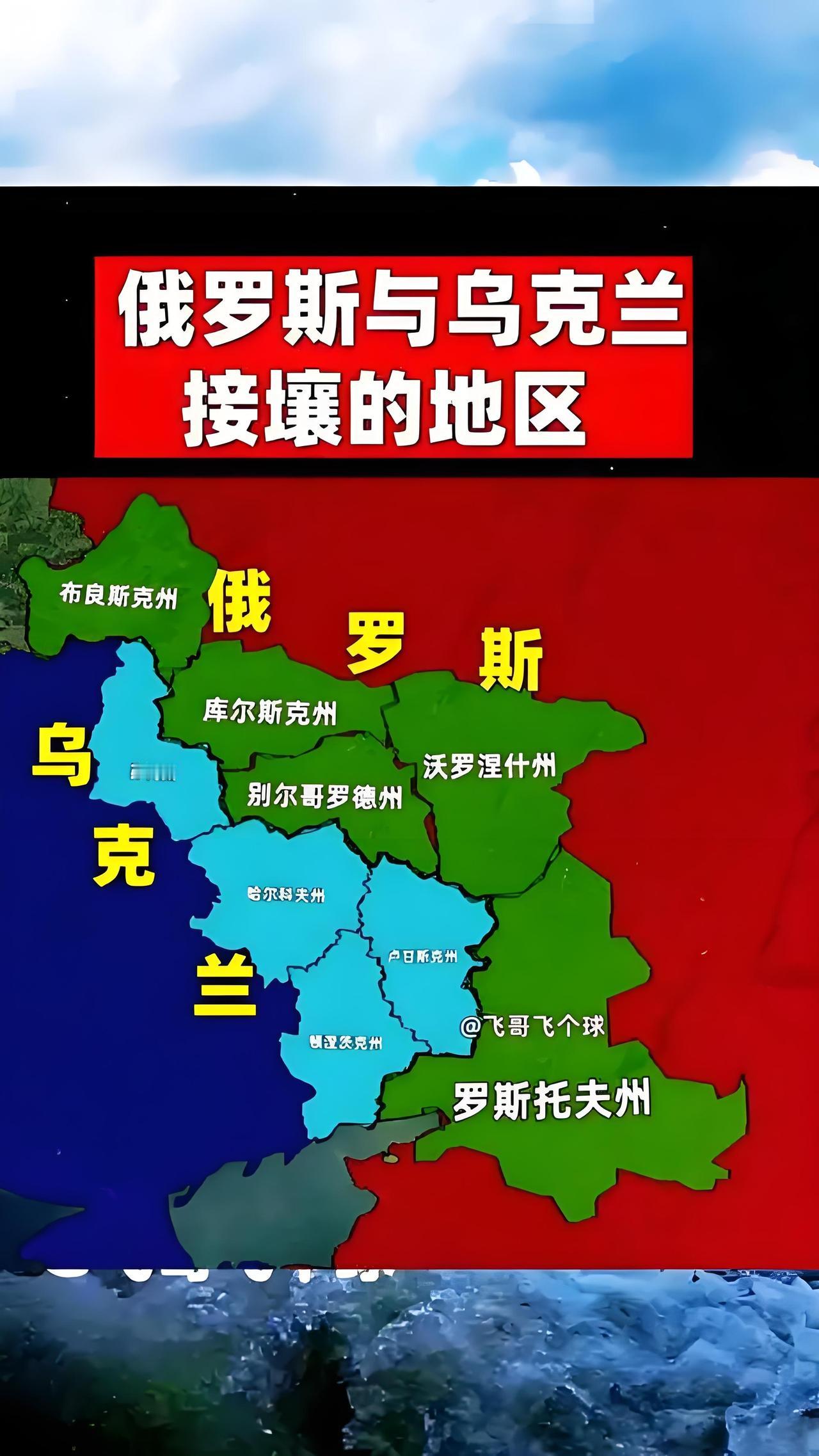 1922到1939苏联刚成立那会儿，为了让乌克兰能站稳脚跟，做了两次重要调整：把