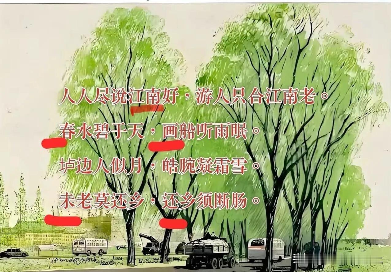《江南春》画未还！最后的呐喊都心知肚明，南博事件给现实上了一课，亚洲周刊败给了公