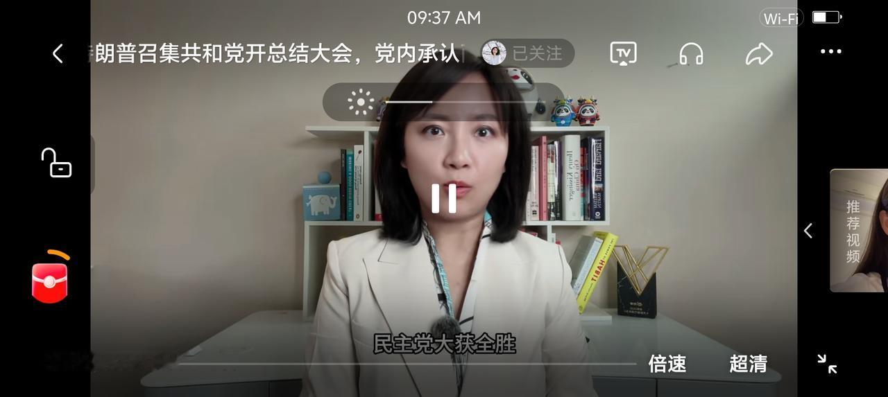 特朗普最不缺的是借口！——据报道，近日，美国纽约等三个州州长选举，民主党人均获