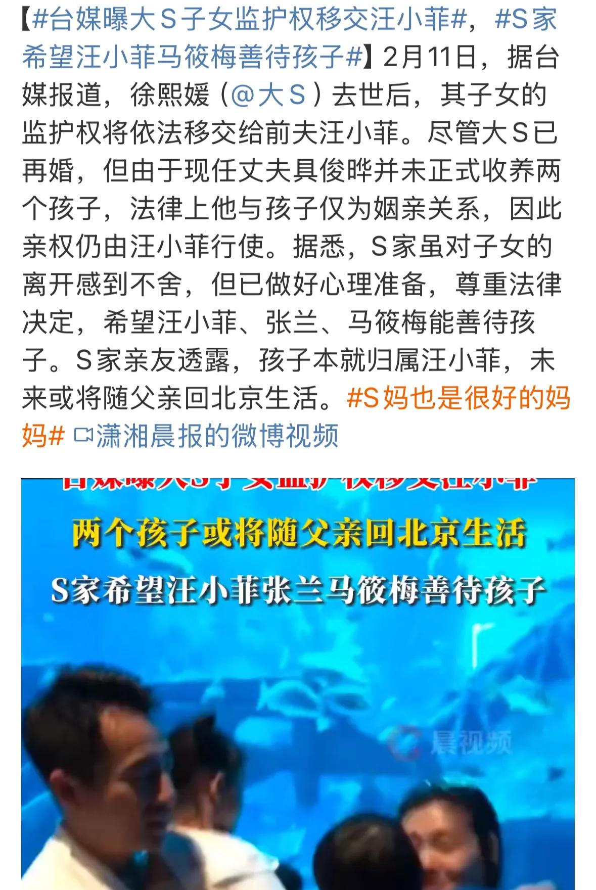 大S的妈妈，干了一件大事了，她把孩子们都给小菲带了，她作为外婆可以久不久见一下就