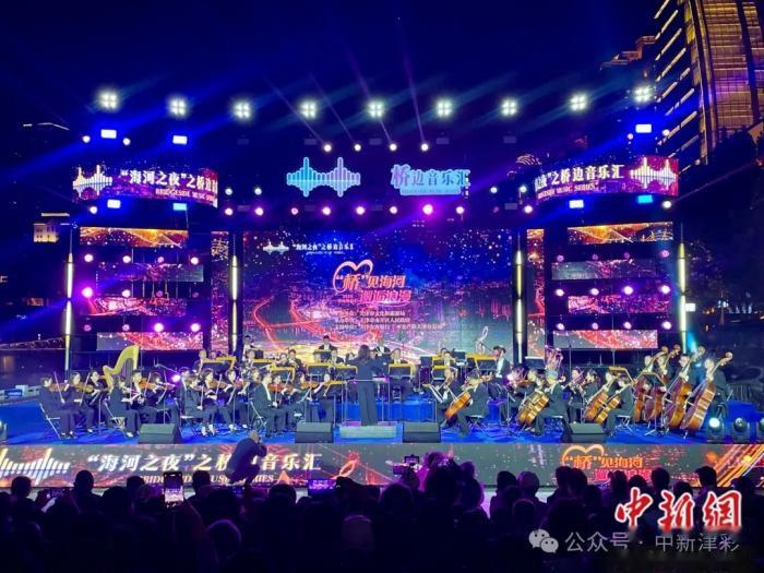 人这一辈子, 一定要来天津听一场桥边音乐会!
