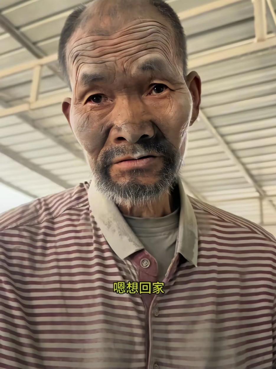 水泥厂的老板使用残障人士搬水泥，只管饭不给工钱，强制使用20年，这个我没觉得好奇