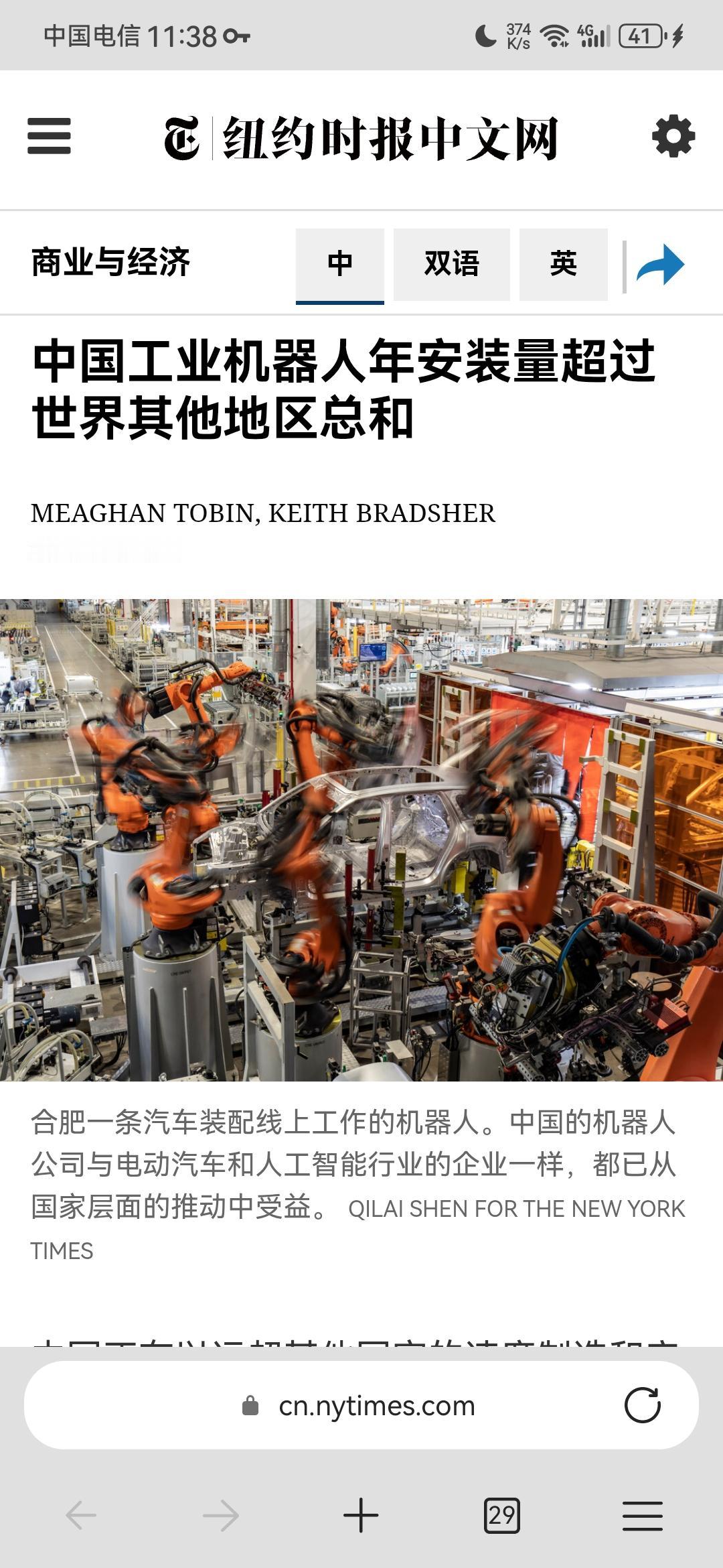 外媒破防了！根据纽约时报中文网近日报道，现在中国工业机器人年安装量，竟然已经超过