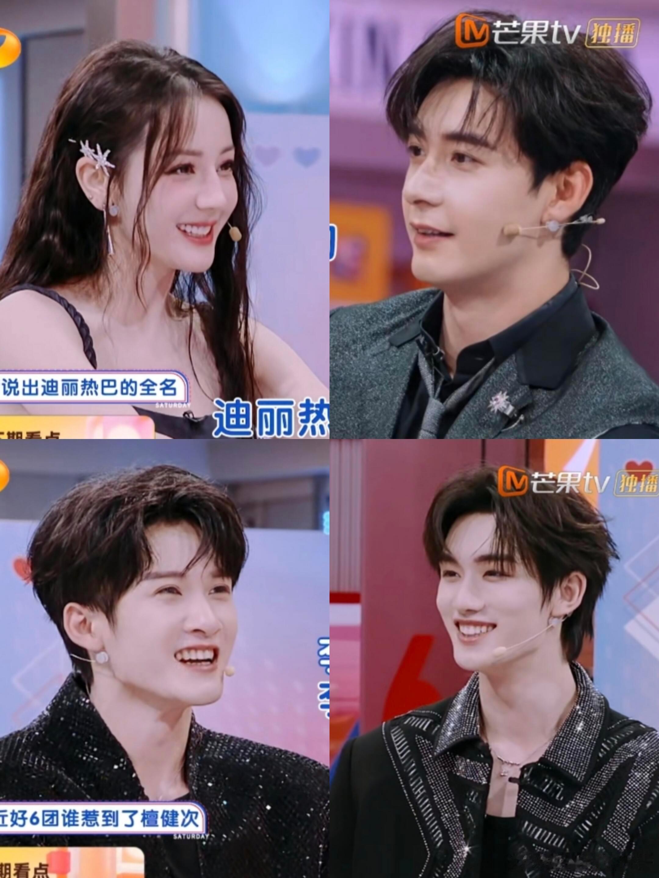你好星期六【综艺】颜霸们全来了！！！不敢想象下期好六有多好看热巴李承
