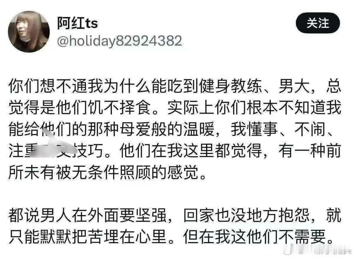 南京红姐被抓红大爷的炸裂发言[捂脸哭]对，他是个大爷，就别叫红姐了，叫红大爷[do