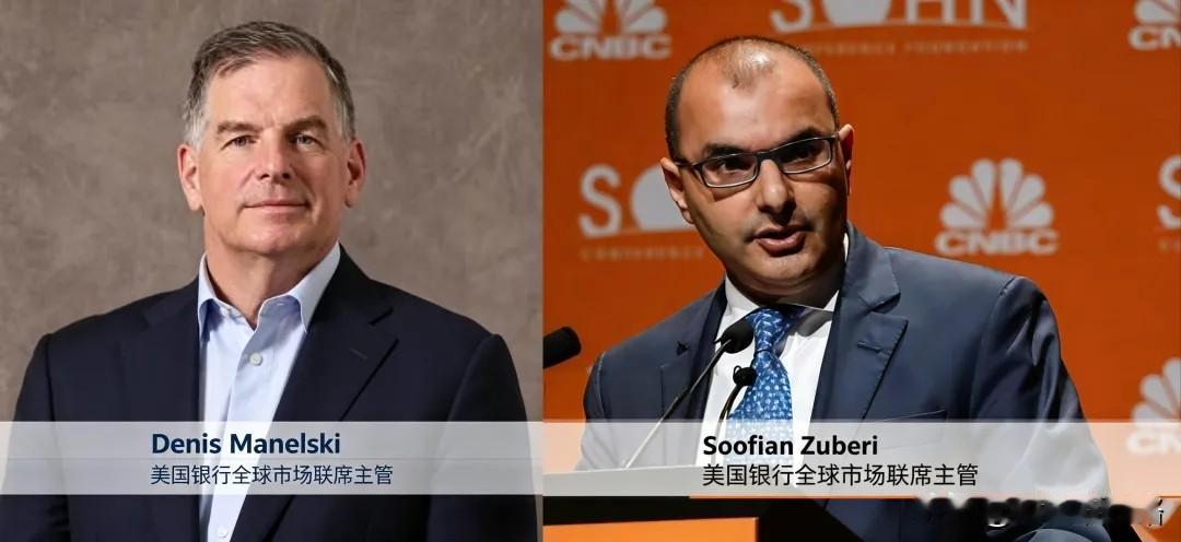 美银曝出60%暴增！黄金要变天了？别划走！刚刚华尔街传来一个数字，直接关系到